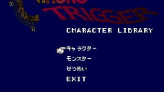 Chrono Trigger: Character Library — screenshot 1