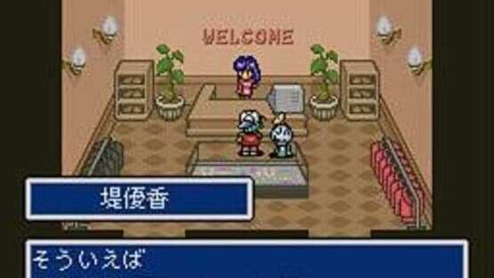 SatellaWalker — screenshot 3