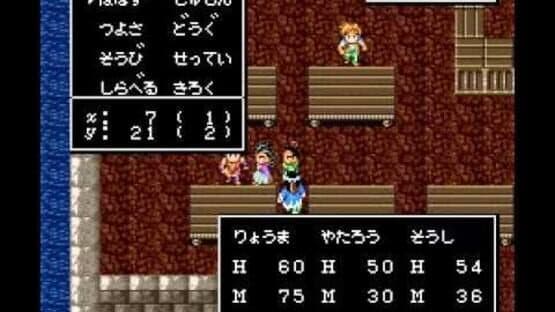 RPG Tsukuuru 2 Taiou: Ryouma de Yuku — screenshot 1