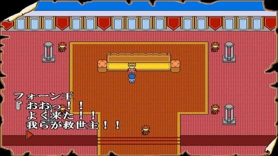 Faun Air — screenshot 2