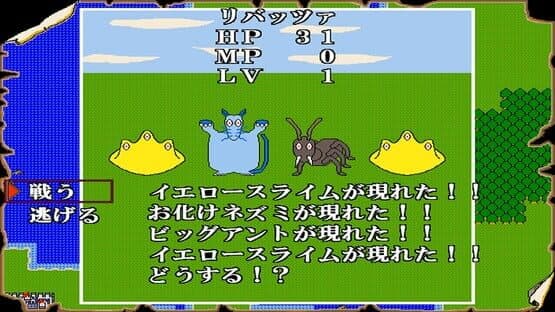 Faun Air — screenshot 5
