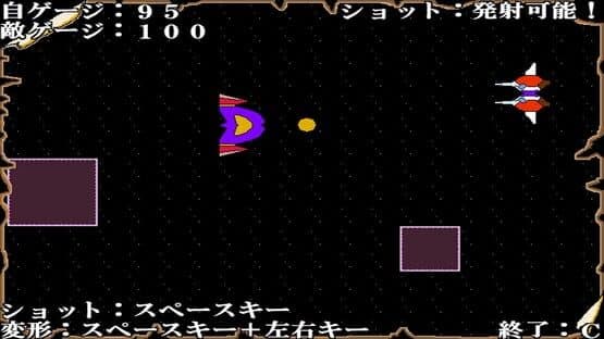 Faun Air — screenshot 8