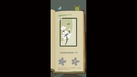 Farmer and Tree — screenshot 5