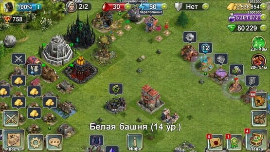 Blood of Titans — screenshot 5