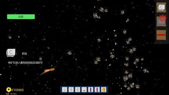 SpaceShips — screenshot 1