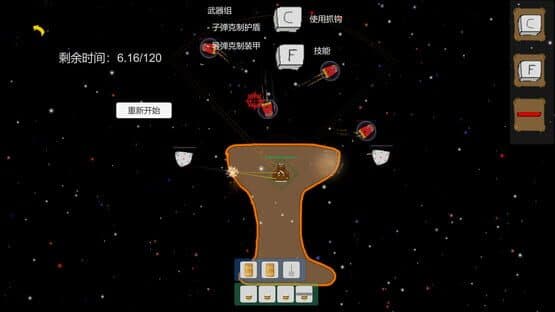 SpaceShips — screenshot 3