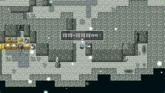 Pulut Adventure RPG — screenshot 3