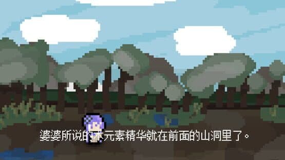 Wteruna — screenshot 2