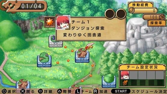 Ore ni Hatarakette Iwarete mo Otsu HD — screenshot 3