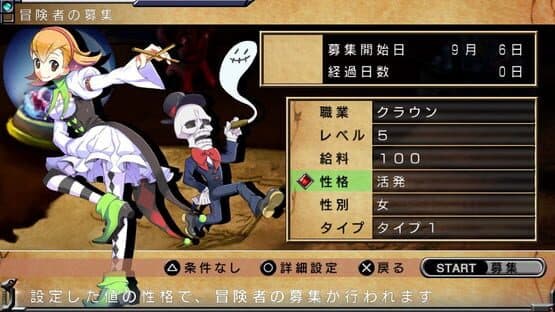 Ore ni Hatarakette Iwarete mo Otsu HD — screenshot 4
