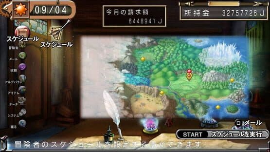 Ore ni Hatarakette Iwarete mo Otsu HD — screenshot 5