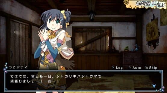 Ore ni Hatarakette Iwaretemo Tori — screenshot 2