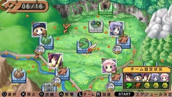 Ore ni Hatarakette Iwaretemo Tori — screenshot 4