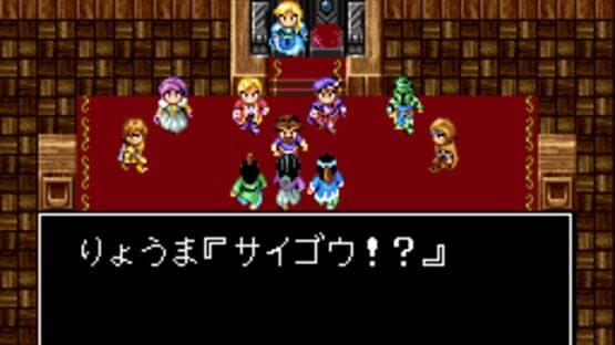 RPG Tsukuuru 2 Taiou: Ryouma de Yuku — screenshot 5