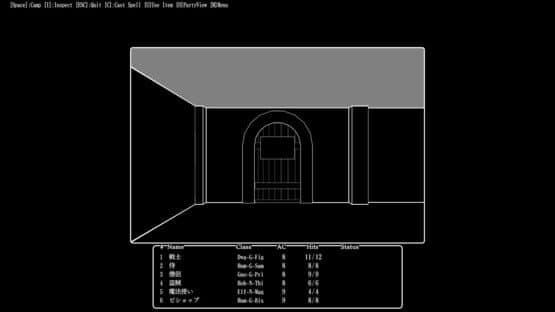 Wizardry: The Five Ordeals — screenshot 1