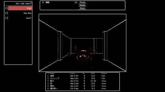 Wizardry: The Five Ordeals — screenshot 3