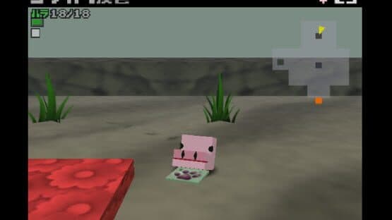 Doubutsu Banchou — screenshot 1