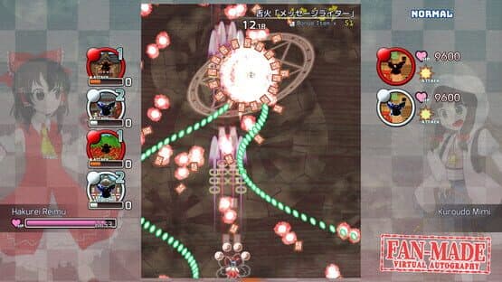 Touhou Fan-made Virtual Autography — screenshot 3