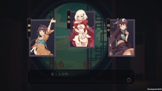 Tale of Jade Li Guang — screenshot 1