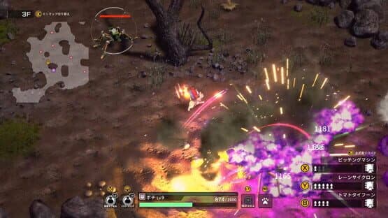Metal Dogs — screenshot 1