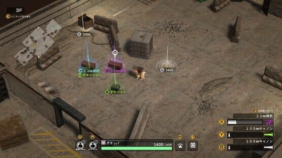 Metal Dogs — screenshot 2