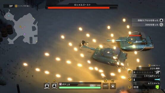 Metal Dogs — screenshot 5