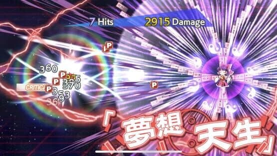 Touhou Lost Word — screenshot 3