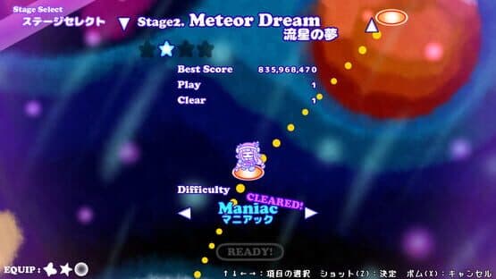 CosmoDreamer — screenshot 2