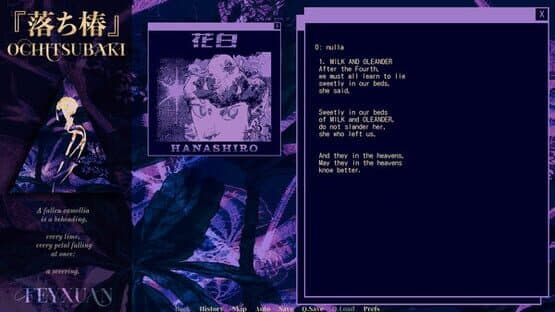 Ochitsubaki — screenshot 1