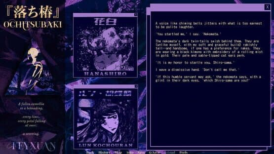 Ochitsubaki — screenshot 2