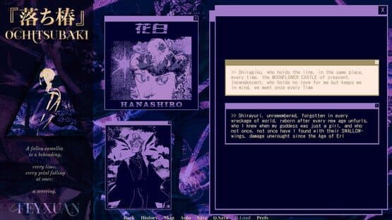 Ochitsubaki — screenshot 3