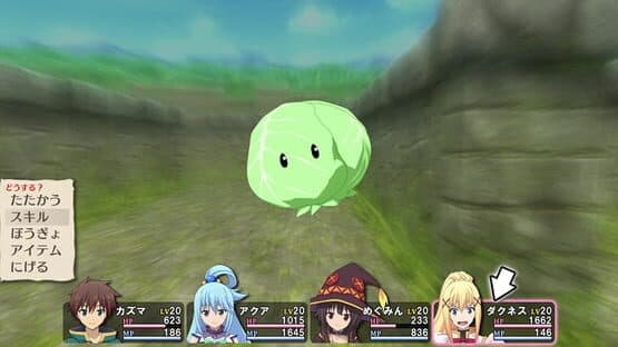 Kono Subarashii Sekai ni Shukufuku wo! Kibou no Meikyuu to Tsudoishi Boukensha-tachi! — screenshot 1