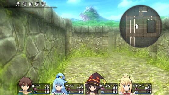 Kono Subarashii Sekai ni Shukufuku wo! Kibou no Meikyuu to Tsudoishi Boukensha-tachi! — screenshot 2