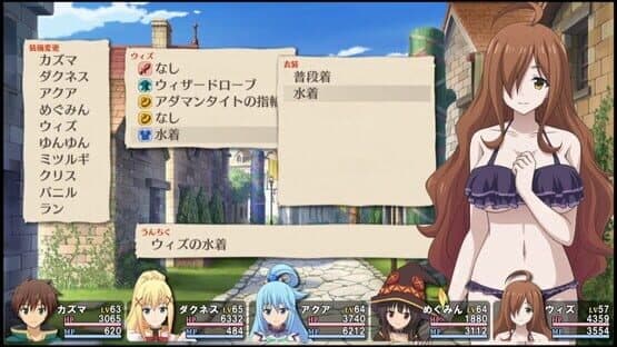 Kono Subarashii Sekai ni Shukufuku wo! Kibou no Meikyuu to Tsudoishi Boukensha-tachi! — screenshot 3
