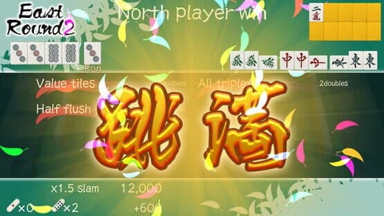 Mahjong Nagomi — screenshot 3