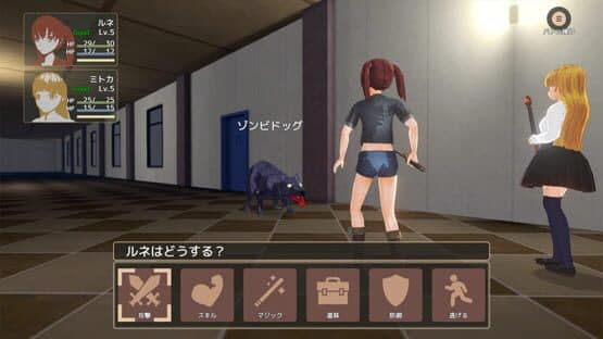 Half-Baked Girls — screenshot 1