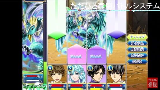 Tadahito: Story of Ellis — screenshot 1