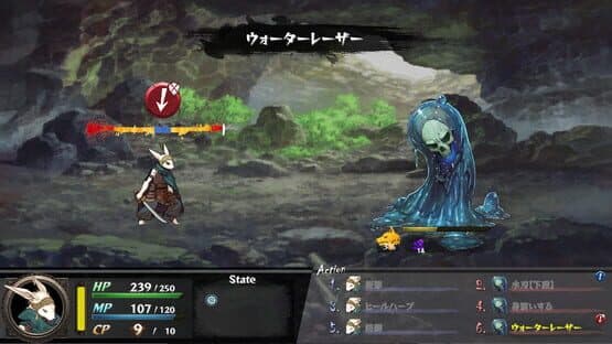 The Use of Life — screenshot 2