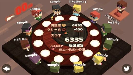 Sushi Alone — screenshot 5