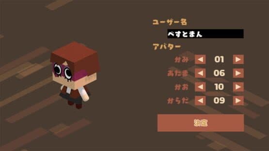 Sushi Alone — screenshot 6