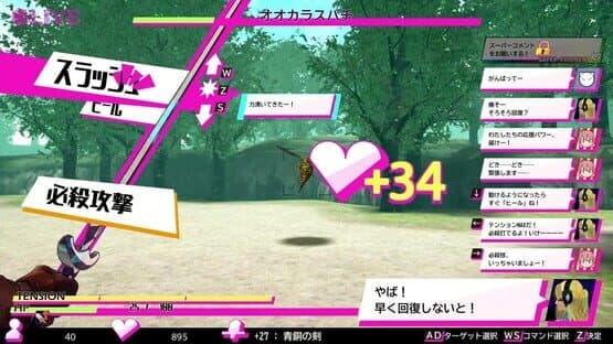 Live in Dungeon — screenshot 1