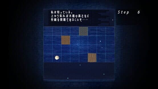 Mado no Naka no Saki ni Aru Mono — screenshot 2