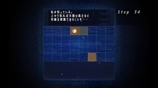 Mado no Naka no Saki ni Aru Mono — screenshot 4