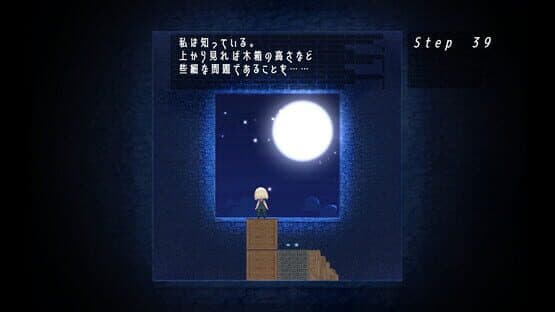 Mado no Naka no Saki ni Aru Mono — screenshot 5
