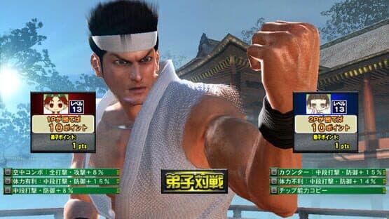 Virtua Fighter 5 R — screenshot 5