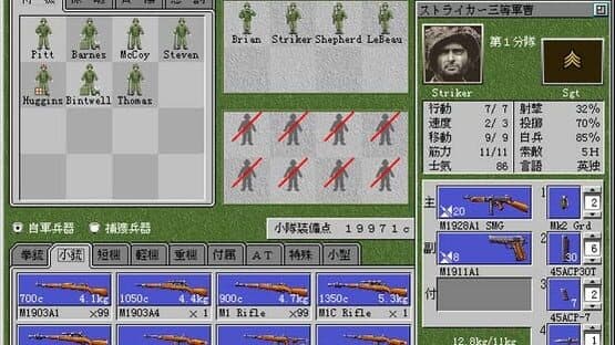 Platoon Leader — screenshot 2