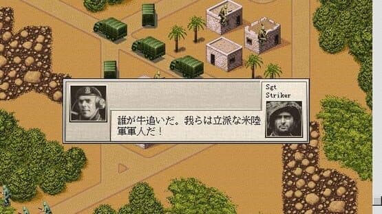 Platoon Leader — screenshot 3