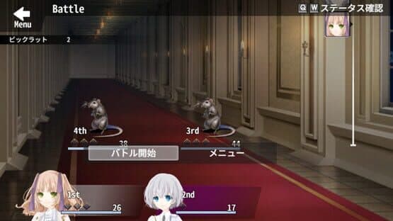 Re:Kuroi — screenshot 1