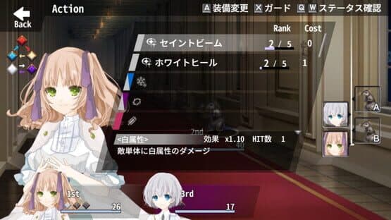 Re:Kuroi — screenshot 4