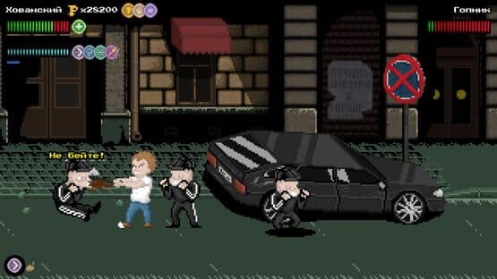 Stand 'em Up — screenshot 4